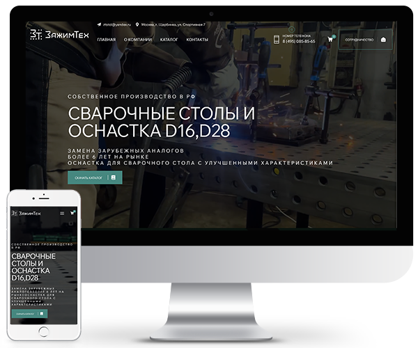 Zt-stol.ru